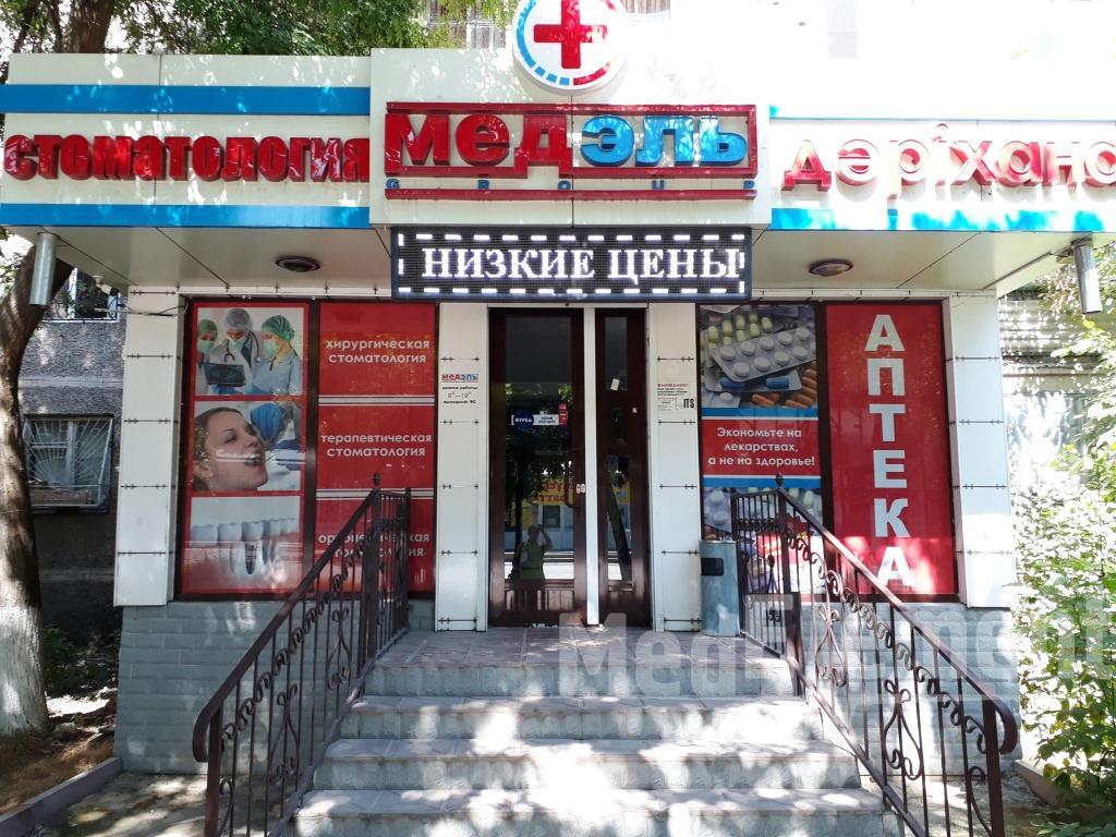 Аптека "МЕДЭЛЬ" на Джангильдина
