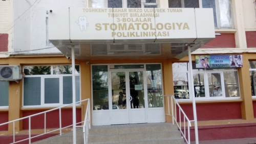  Стоматология "3 - BOLALAR STOMATOLOGIYA POLIKLINIKASI"