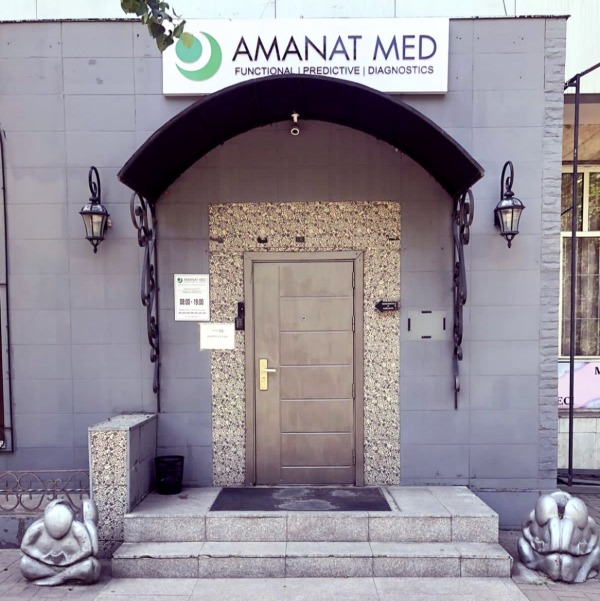 Медицинский центр "AMANAT MED" на Байсеитовой