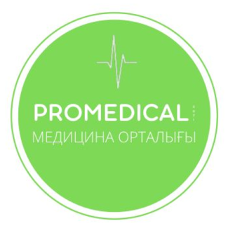 "PROMEDICAL" медицина орталығы