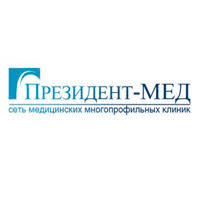 ​Сеть многопрофильных клиник "ПРЕЗИДЕНТ-МЕД" на Якорной