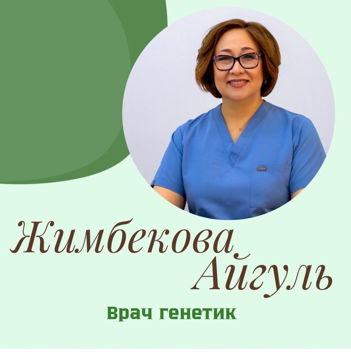 Логотип врача