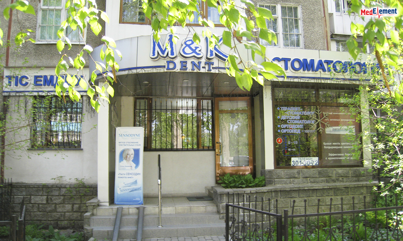 Стоматологическая клиника "M&K DENT" 