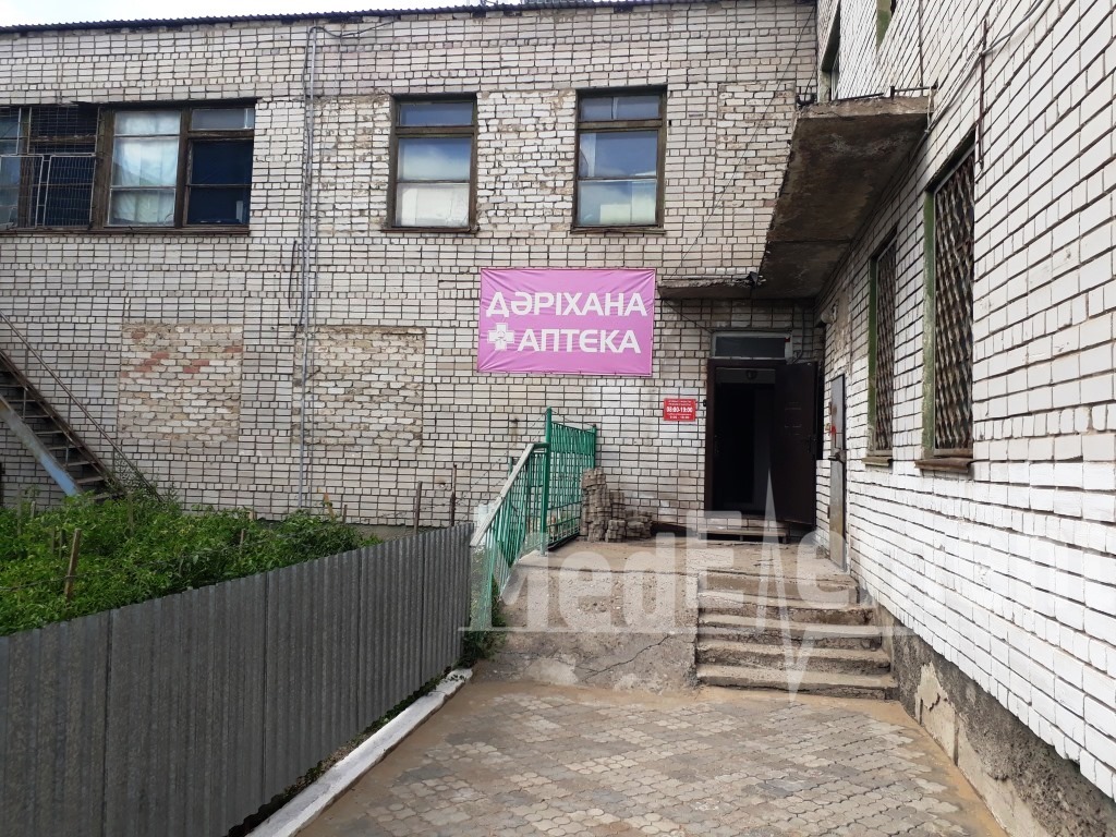 Аптека на Стаханова 17А