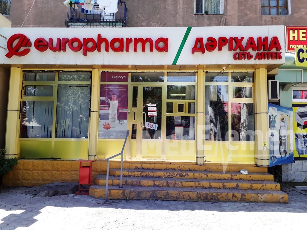 Аптека "EUROPHARMA" на Тауке хана