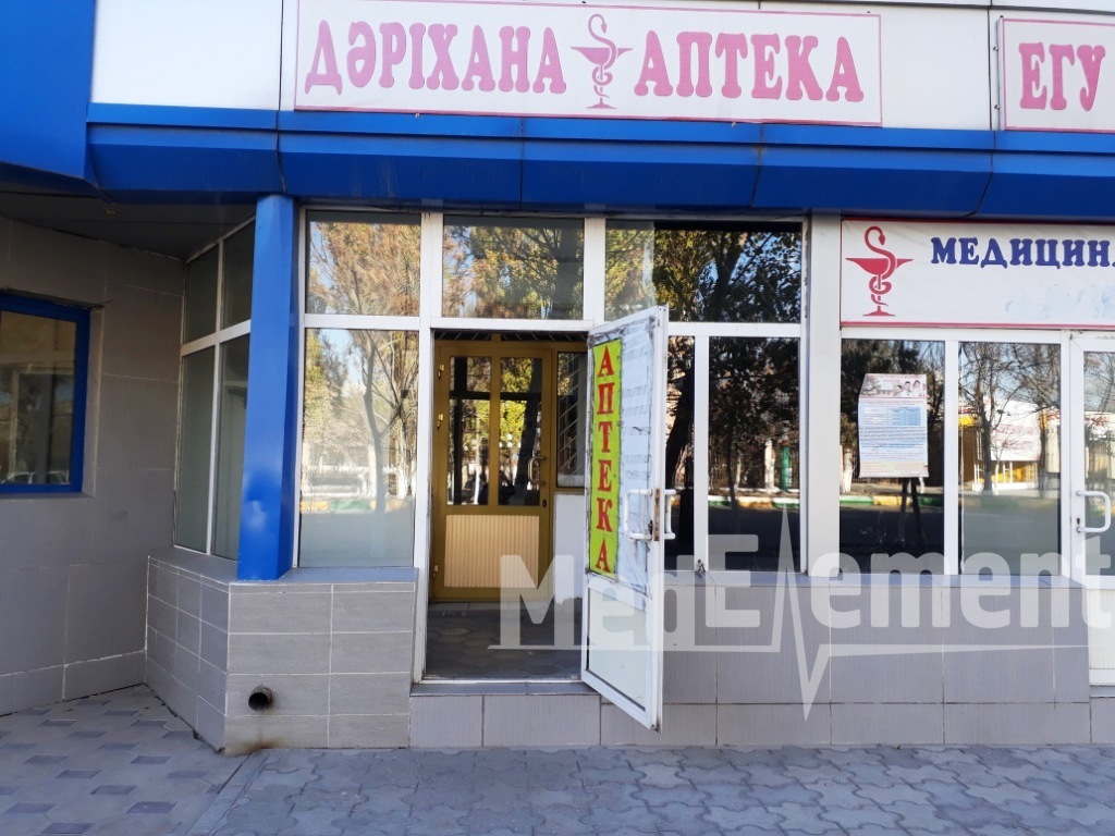 Аптека ИП "Акпеисова"