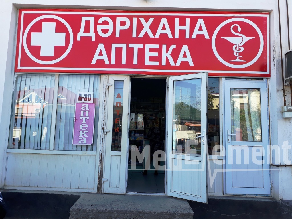 Аптека №1 на рынке Жибек Жолы (ИП "Найзабекова")