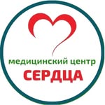 Костанайский областной кардиологический центр