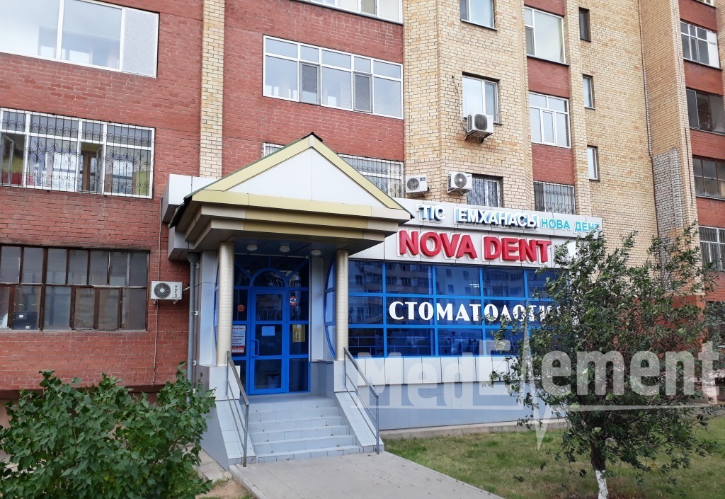 Стоматологическая клиника "NOVA-DENT" на Богенбай батыра