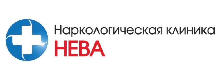 Наркологическая клиника "НЕВА" на Будапештской