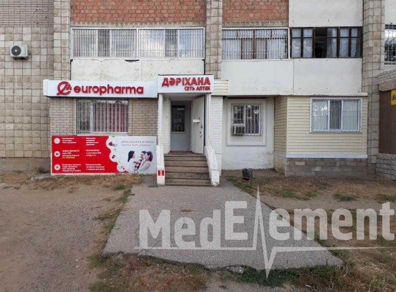 Аптека "EUROPHARMA" на Украинской