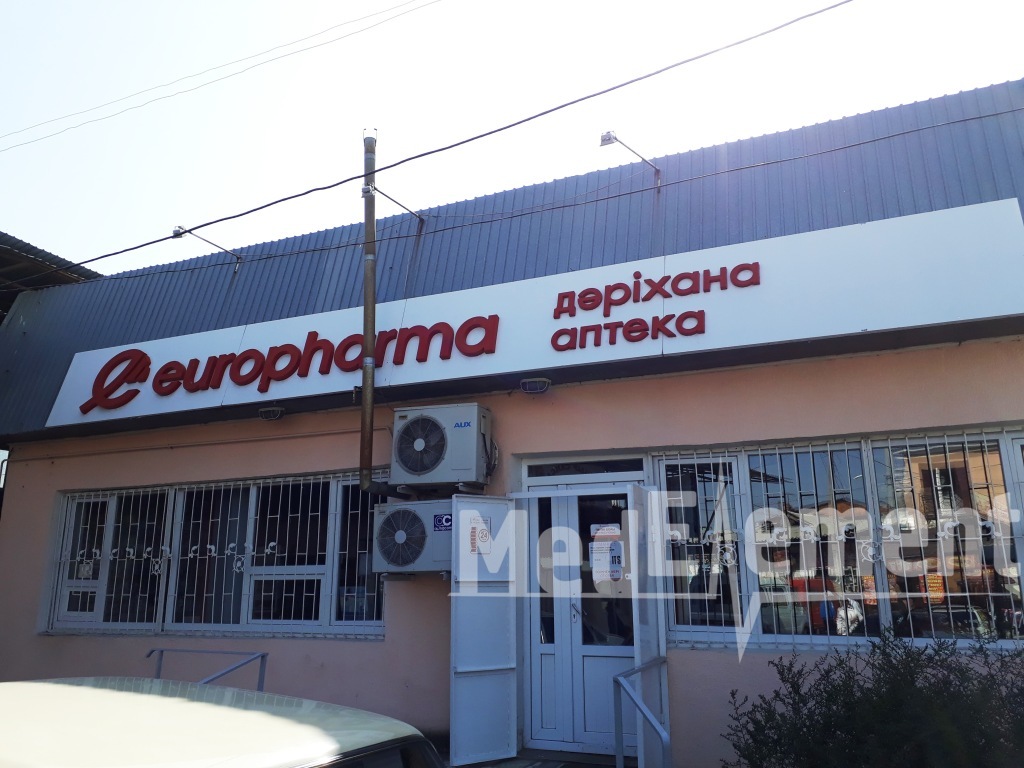 Аптека "EUROPHARMA" №30
