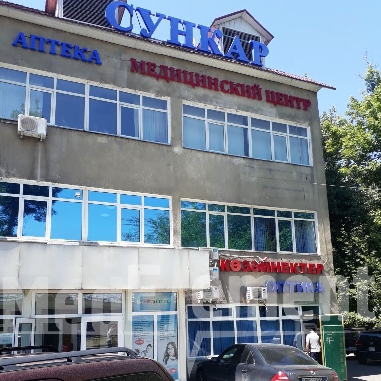 Аптека в здании МЦ "СУНКАР" Кульджинский тракт