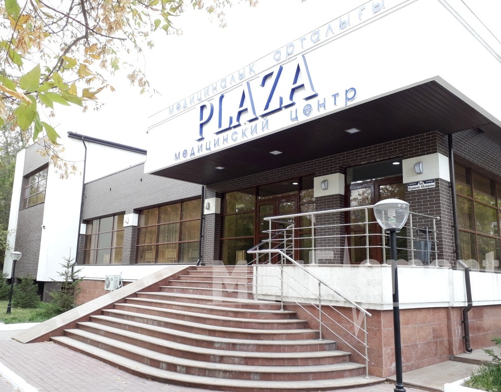 "PLAZA" медицина орталығы