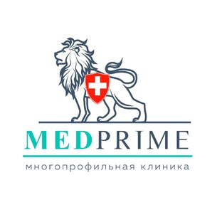 ​Многопрофильная клиника "МЕДПРАЙМ"