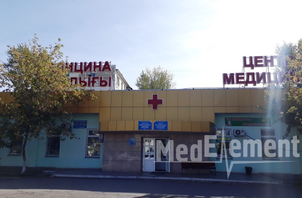 Аптека при центре традиционной и народной медицины