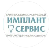 ​Стоматологический центр "ИМПЛАНТ СЕРВИС"