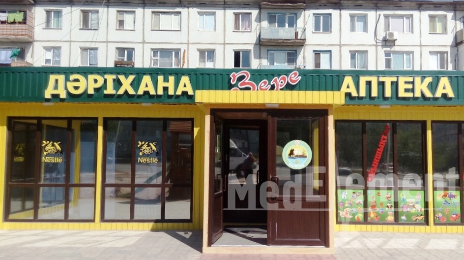 Аптека "ЗЕРЕ" на Мухаметжанова
