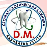 Стоматологическая клиника "D. M."