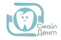 Стоматологическая клиника "СМАЙЛ-ДЕНТ"