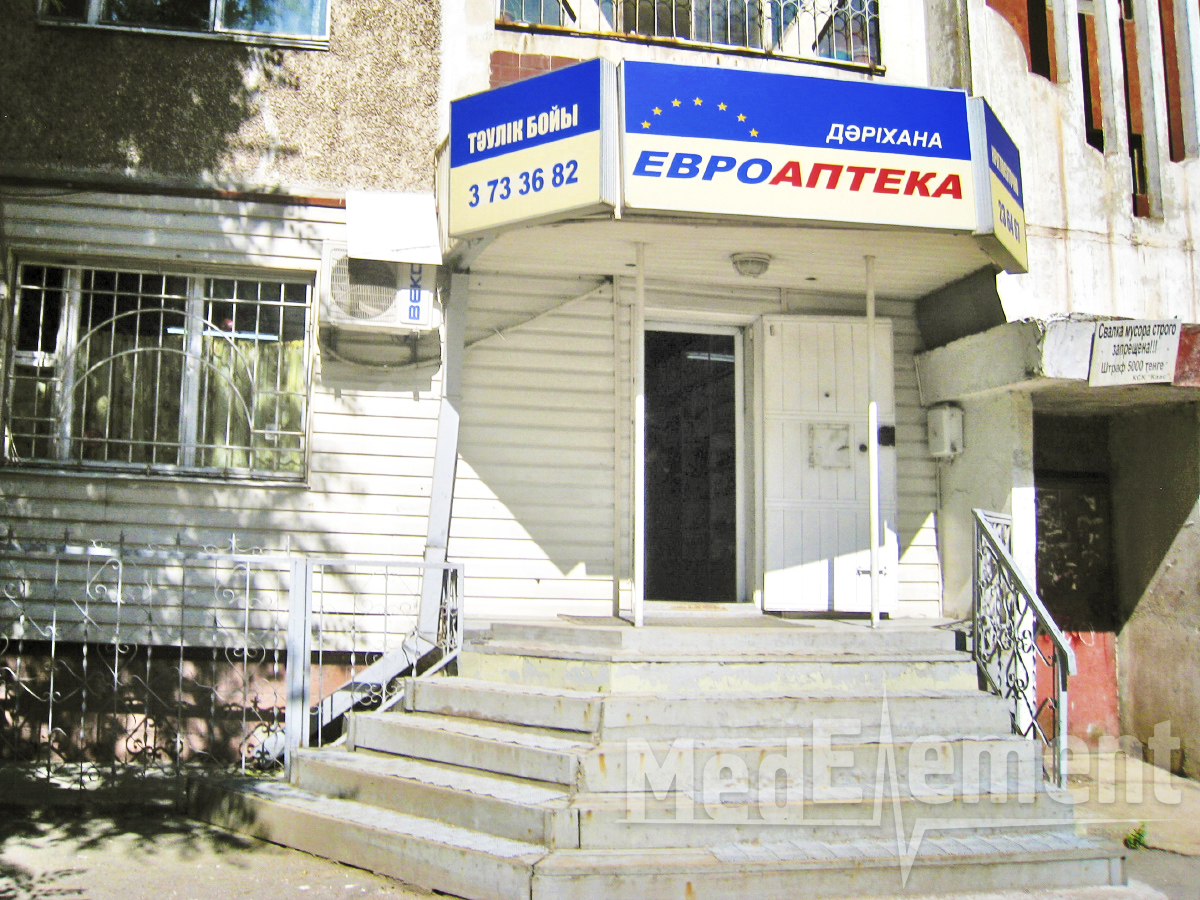 Аптека "ЕВРОАПТЕКА" в Аксае-2