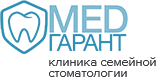 Стоматологическая клиника "МЕДГАРАНТ" на Бадаева