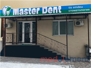 Стоматологическая клиника "MASTER DENT" в мкр Мамыр-7