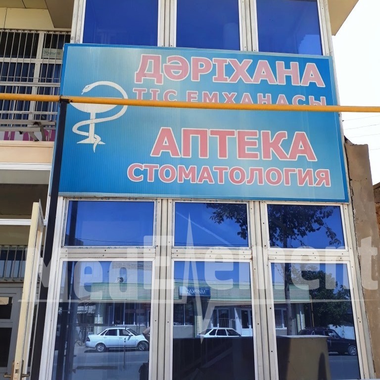 Аптека "ЗДОРОВЬЕ" на Жиделибайсын