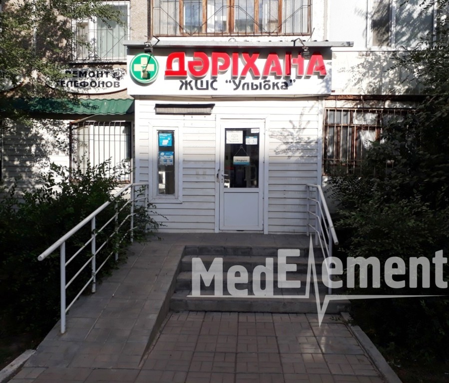 Аптека ТОО "Улыбка" на Беркимбаева