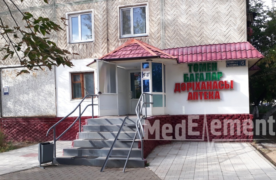 Аптека "ВЕСТА" на Ленина