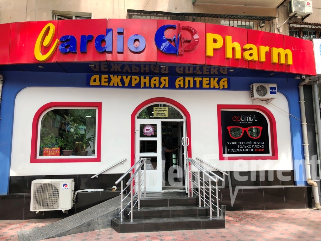 Аптека "CARDIO PHARM" на Осие 17