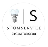 ​Стоматология "STOM-SERVICE"