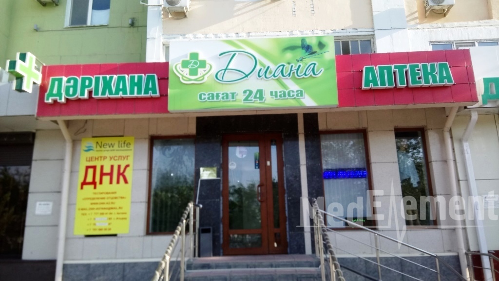 Аптека "ДИАНА" на Сатпаева