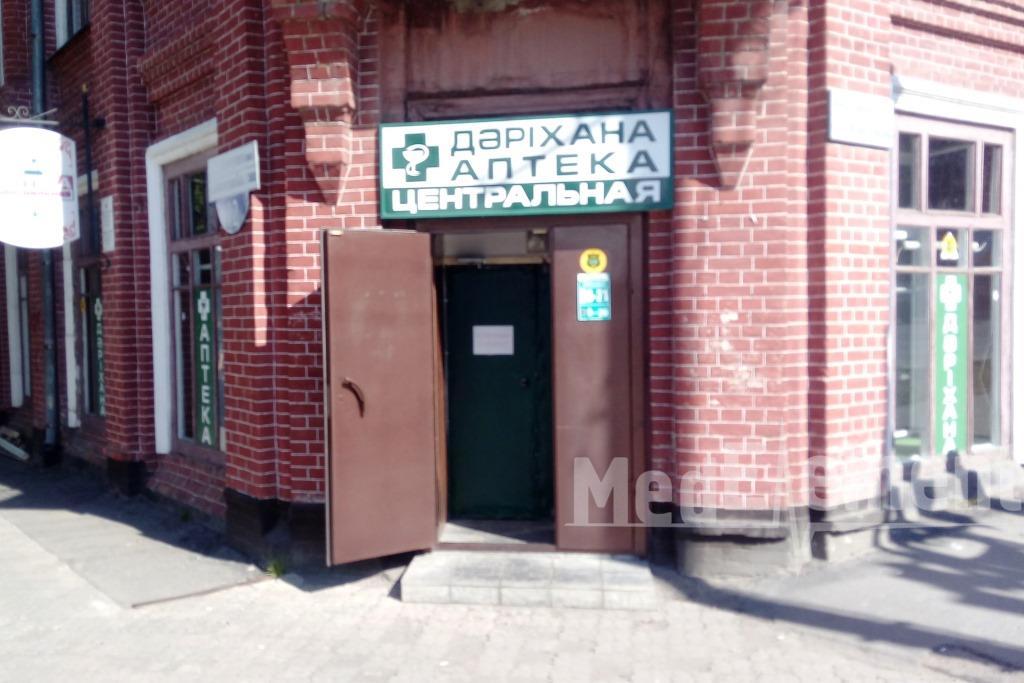 Аптека "ЦЕНТРАЛЬНАЯ" на ул. Конституции Казахстана