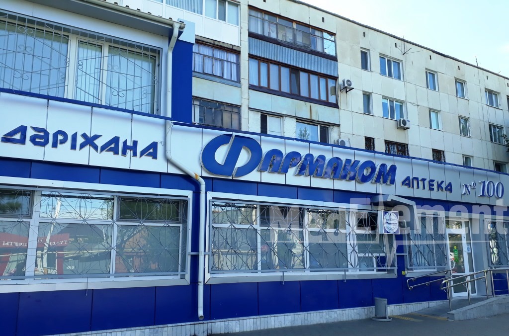 Аптека "ФАРМАКОМ" на Баймагамбетова
