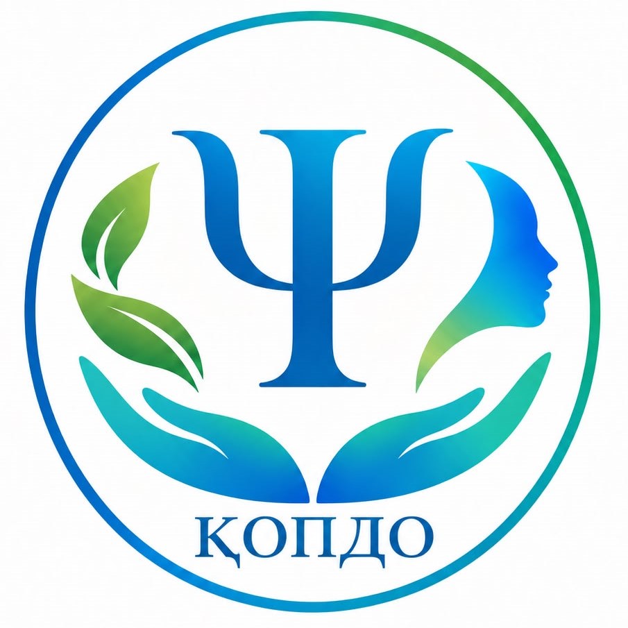 Кызылординский областной центр психического здоровья