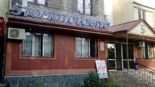 Стоматологическая и лор-клиника "SANORIS"