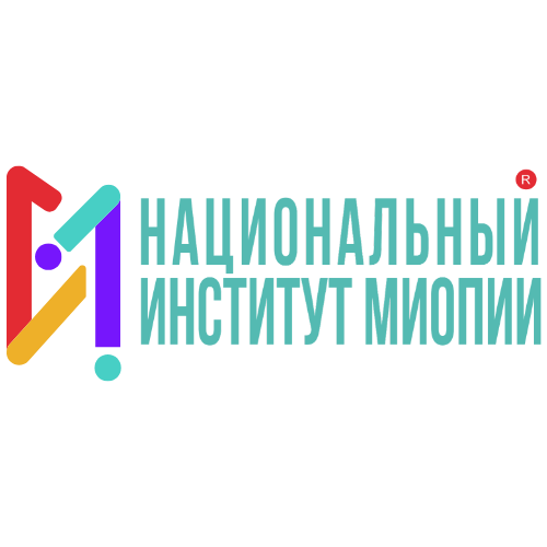 Клиника института миопии