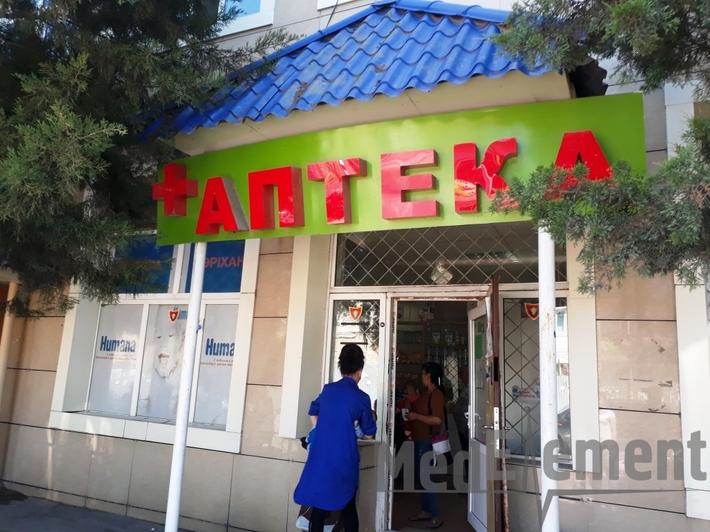 Аптека на Барибаева 67А