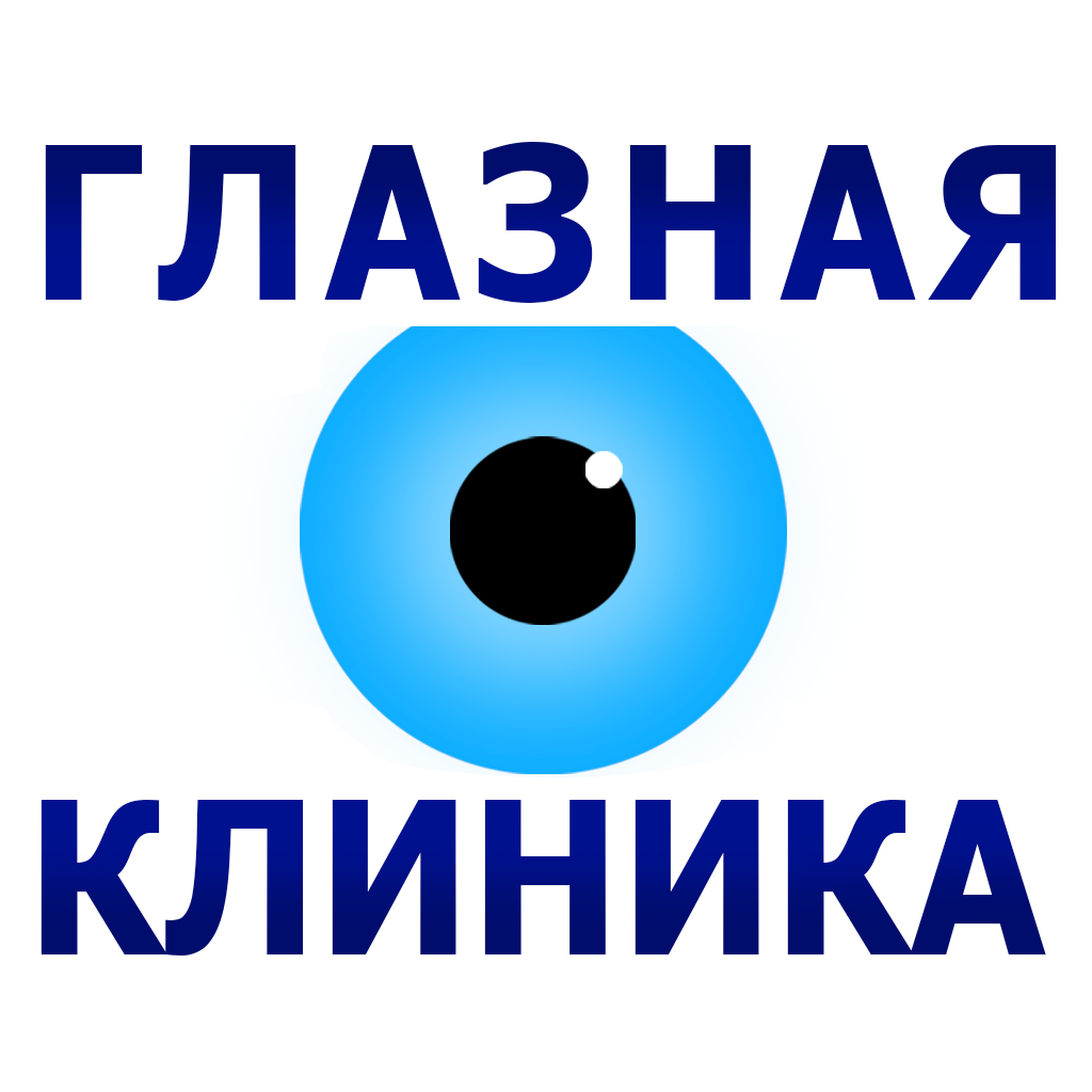 ТОО "ГЛАЗНАЯ КЛИНИКА"