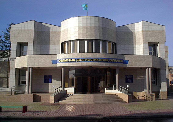 Павлодарский областной диагностический центр