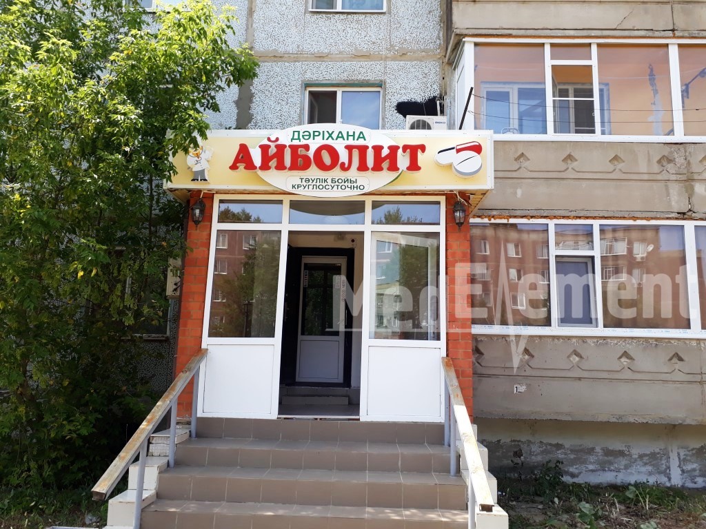 Аптека "АЙБОЛИТ" на Ауэзова