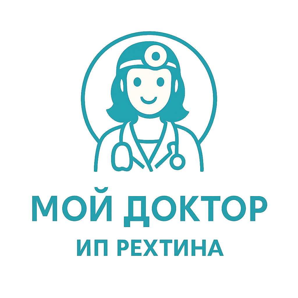 ИП РЕХТИНА "МОЙ ДОКТОР"
