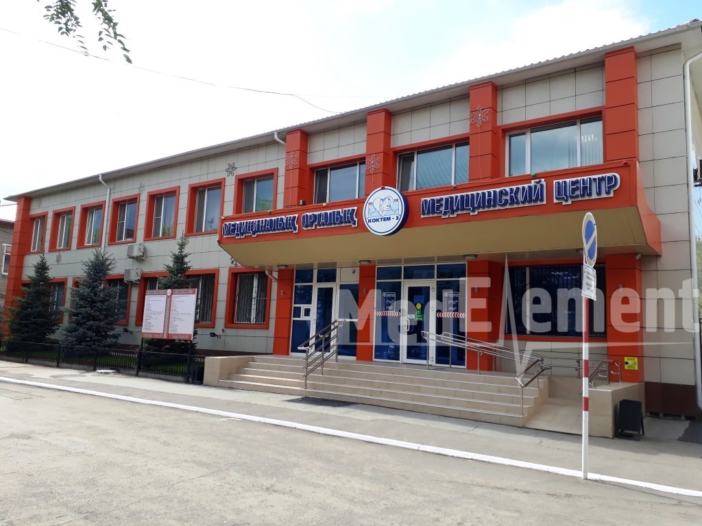 "КӨКТЕМ-3" медицина орталығы