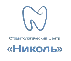 Стоматологический центр "НИКОЛЬ"