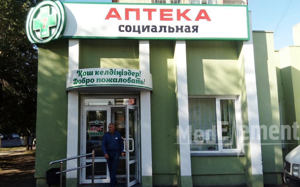 Аптека "№7" на Назарбаева