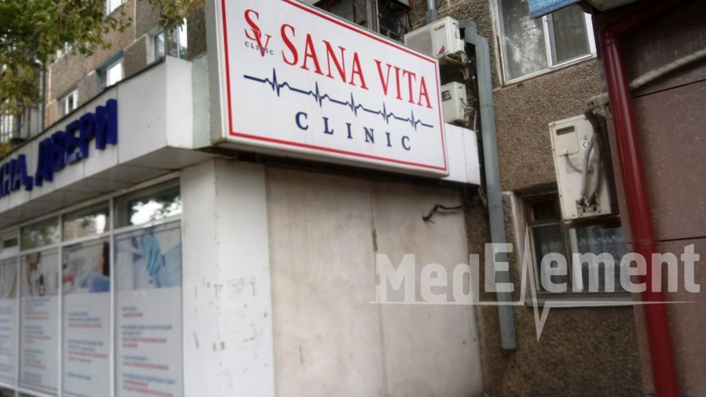 "SANA VITA CLINIC" медицина орталығы (Республика д-лы)