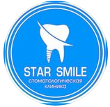 Стоматологическая клиника "STAR SMILE"