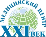 Медицинский центр "XXI ВЕК" на пр. Маршака