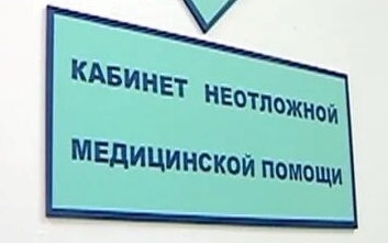 Уважаемые жители города Атбасар